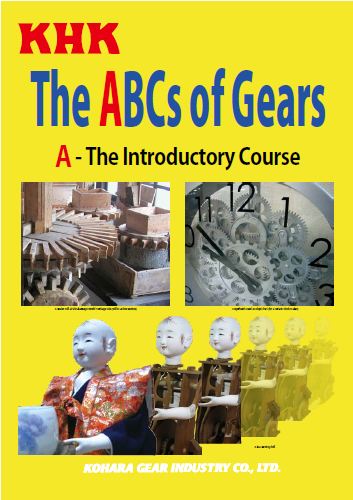 THE ABCS OF GEARS – A